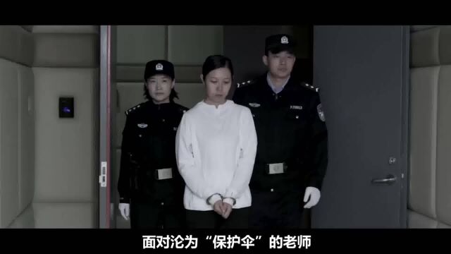 擦亮双眼,远离“套路贷”