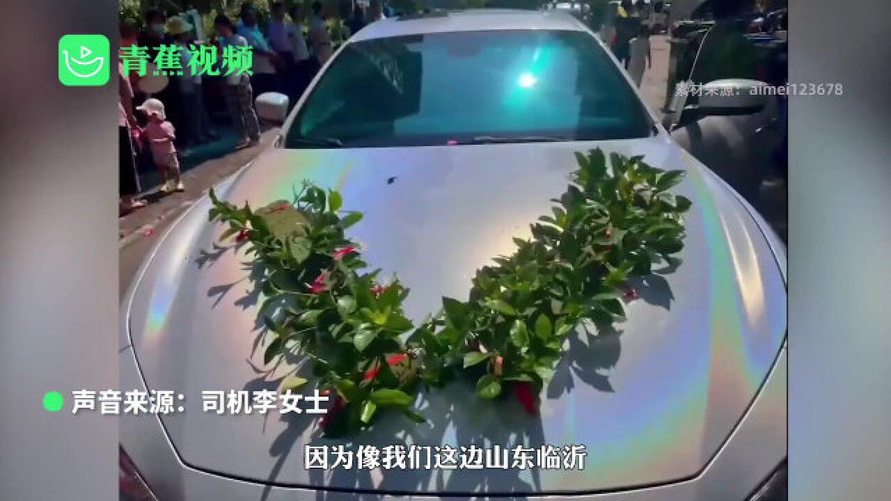 婚车装饰花束被30秒抢光 婚车司机:在当地是喜庆的事情,新人没有生气