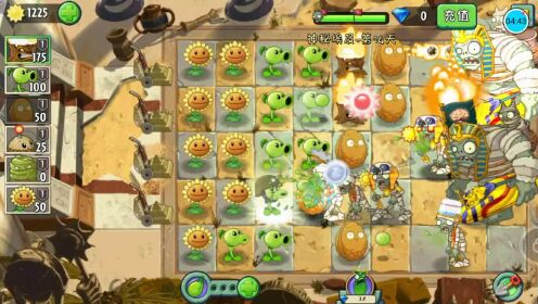 植物大战僵尸游戏系列:太阳神僵尸VS植物家族