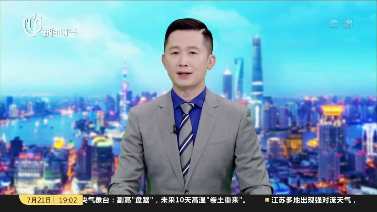 新闻透视:新消费领域修法,如何更好保护消费者权益?