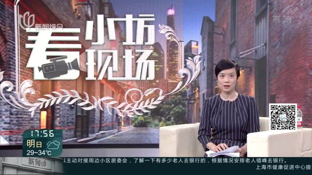 新手“卡农”办业务 警察面前“露马脚”