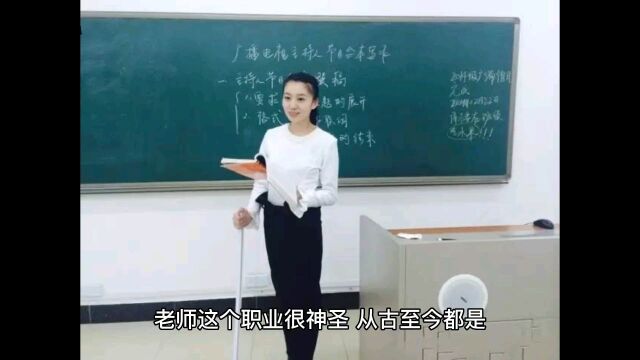 寒暑假取消?老师上班时间对标公务员?