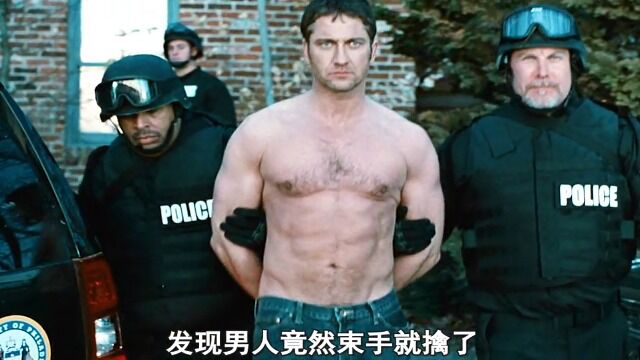 第2集高分悬疑电影《守法公民》,一个等了十年的复仇#悬疑电影7089710342757993735