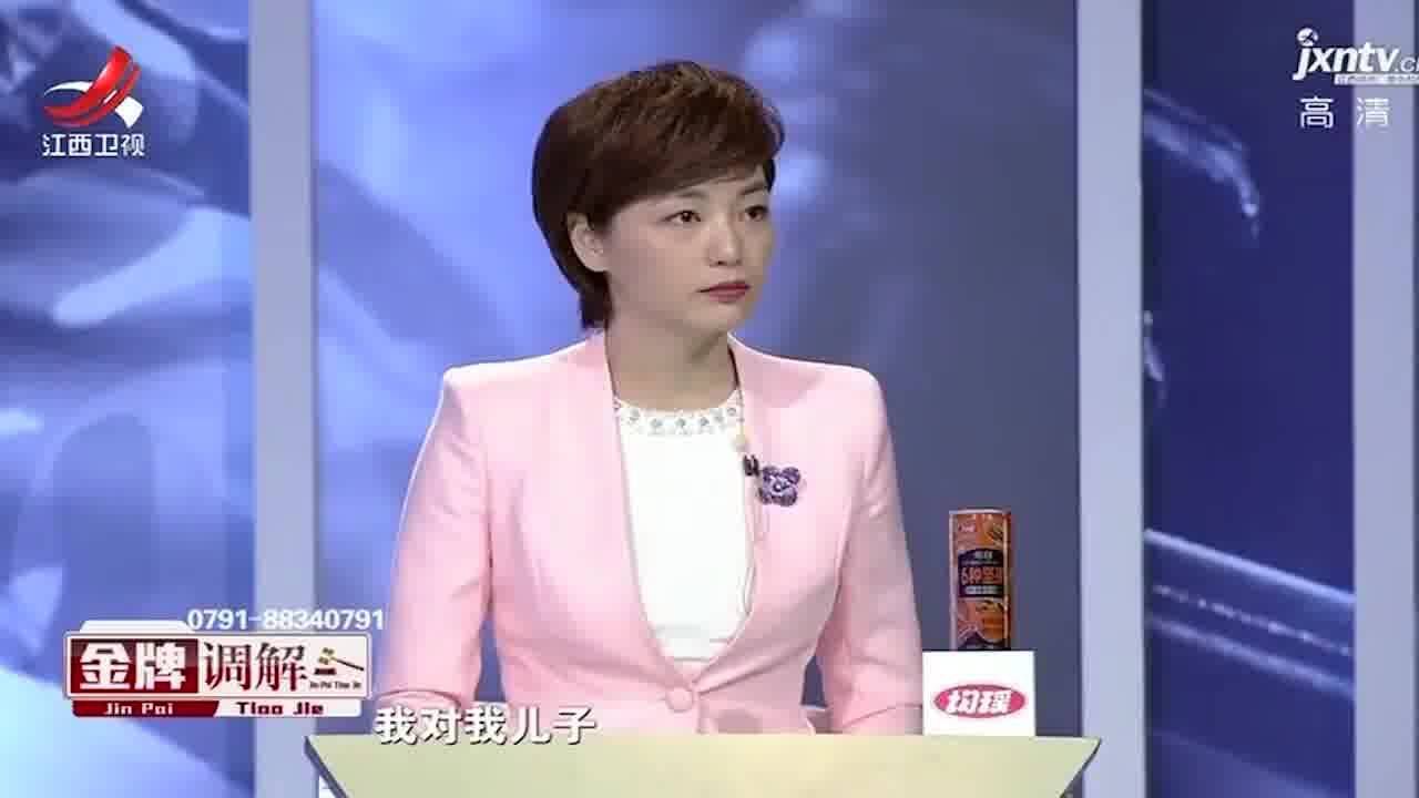 金牌调解:男子拿钱给孩子看病,妻子娘家人极力阻止,男子委屈落泪