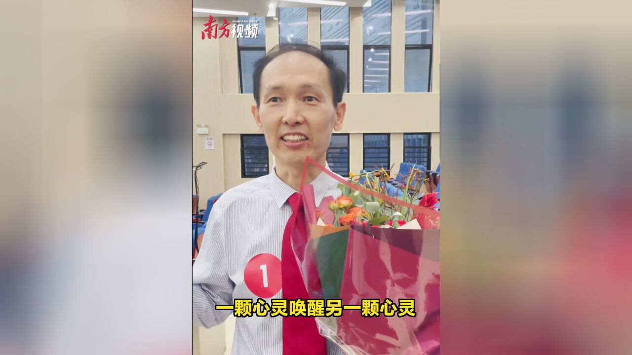 视频|当“年度教师”是啥体验?拼实力也拼情怀!福田教师这样说