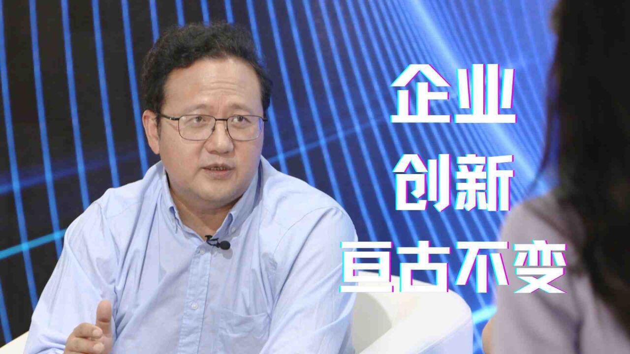 创新改变中国 | 创新型人才具有哪些特点?