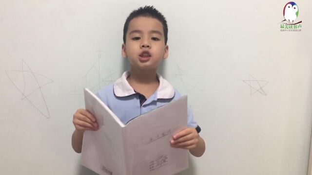 何文捷北京市第一七一中学附属青年湖小学小学组