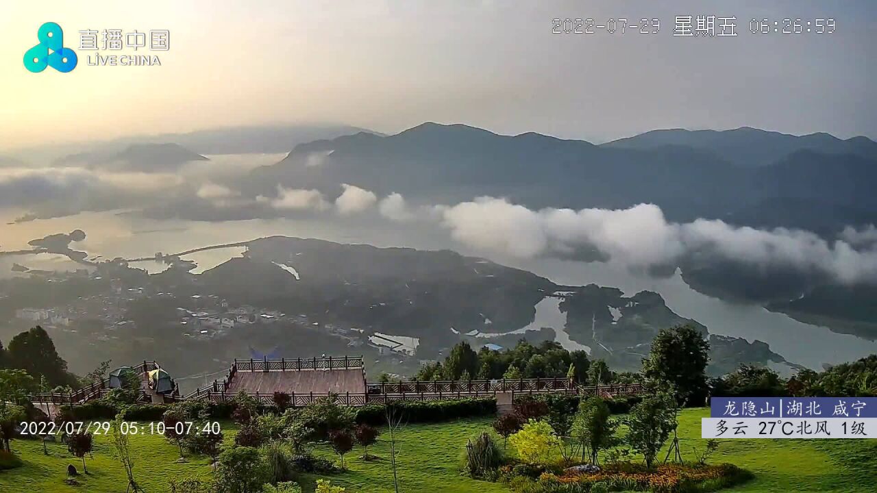 不可错过的日出 在湖北咸宁通山县龙隐山景区的高处远眺,清晨风景一览无余,日光的变化,雨雾的流动,让眼前的一切宛若仙境…