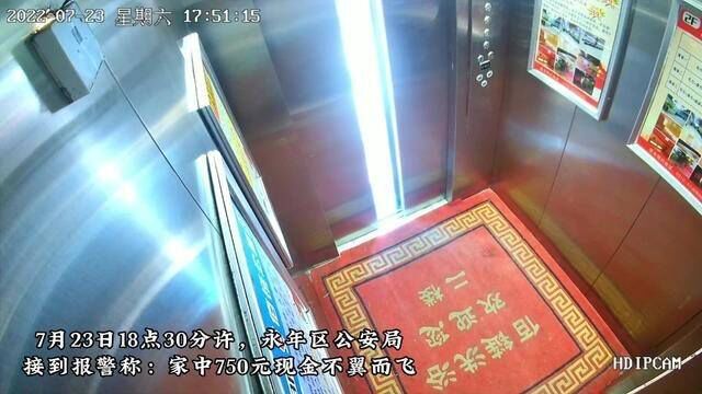 河北省邯郸市邯郸市,警方9小时破获入室盗窃案