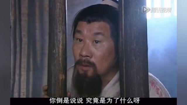 男子被下大狱,竟还出言嘲笑别人,最后怂了!