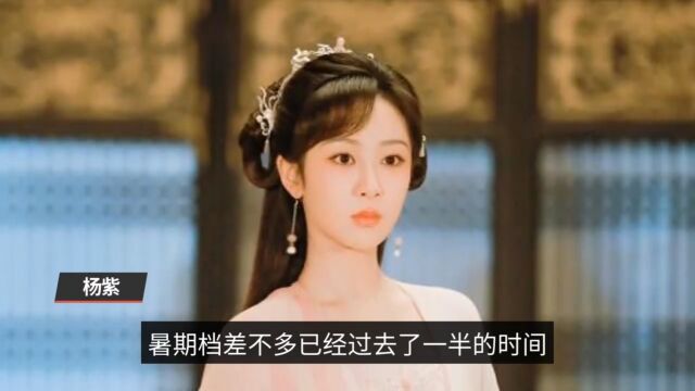 《花戎》胆子也忒大了,欲暑期档播放,鞠婧祎明目张胆“撞”杨紫