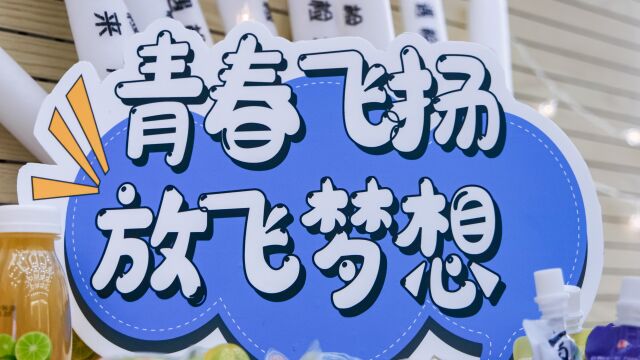 江苏省建筑工程质量检测中心有限公司2022新员工培训60s