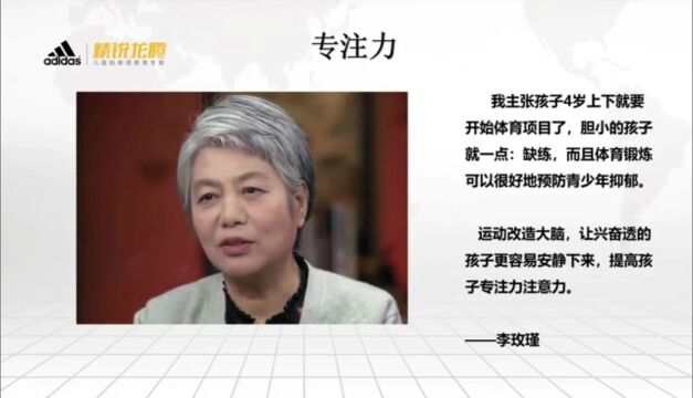 炼就强健体魄,炼就坚韧品格