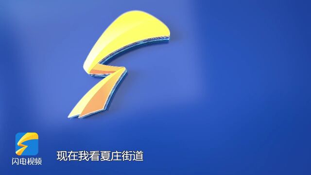 网络问政ⷦˆ‘为群众办实事|青岛:留言后 “垃圾山”被清理了