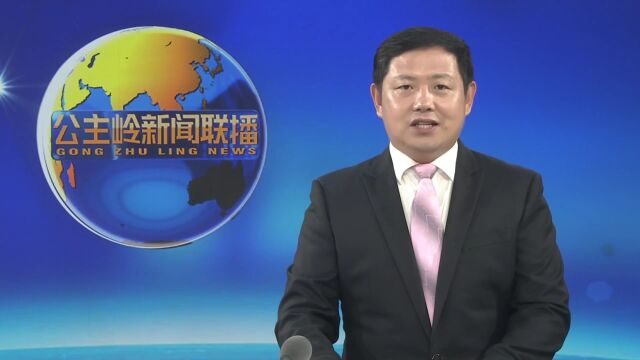 【奋进新征程 建功新时代】 公主岭市龙山满族乡:利用优势资源 壮大集体经济