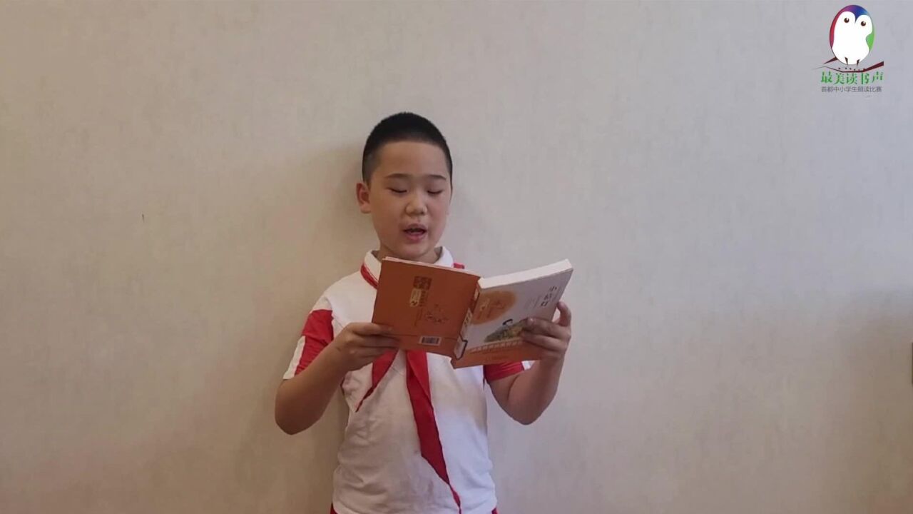 刘浩翔人大附中朝阳学校小学组