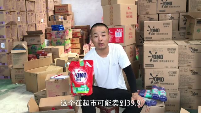 西安临期食品库房每天卖货不重样,从来没想过日化用品销量这么好