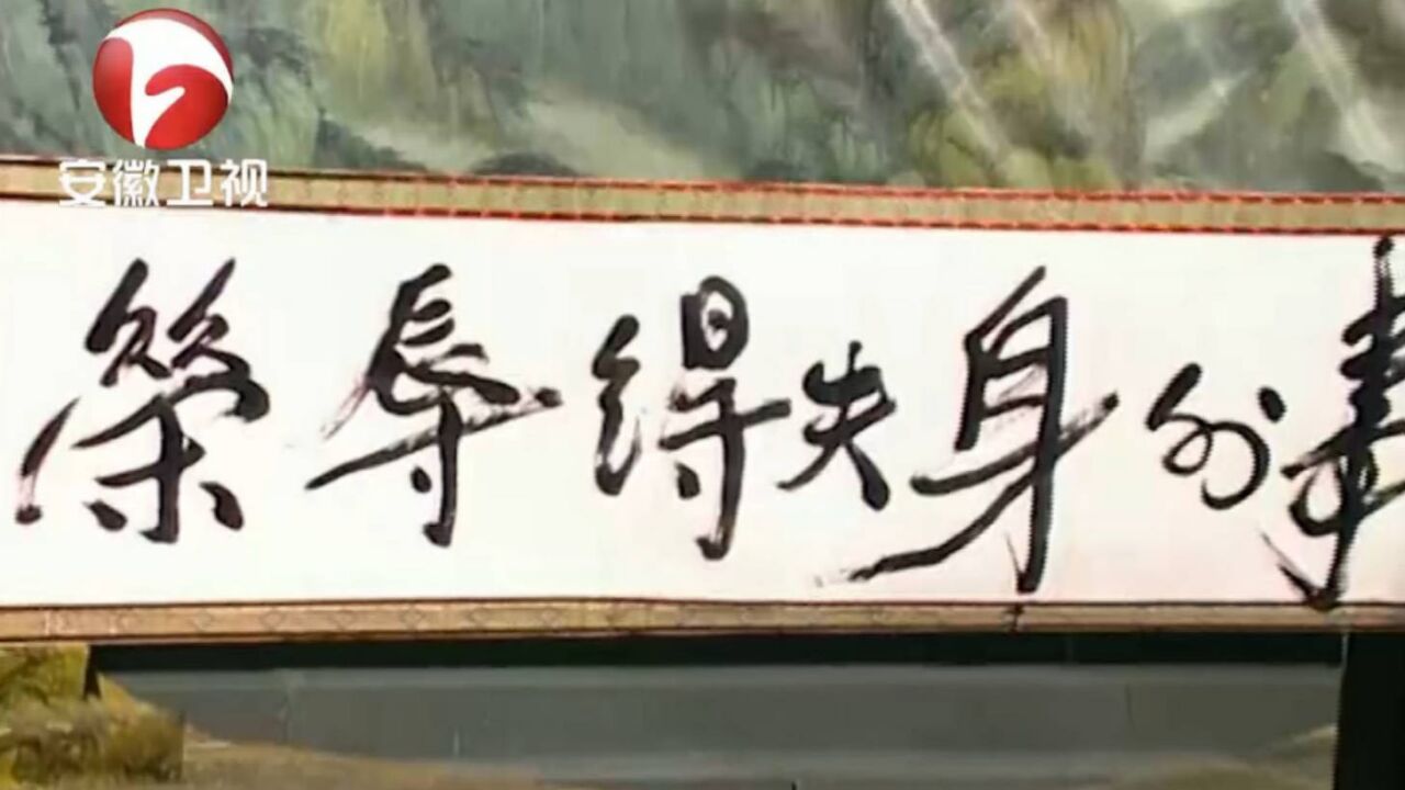 龙江剧《木兰传奇》,白淑贤毛笔字行云流水,惊艳全场丨花戏楼