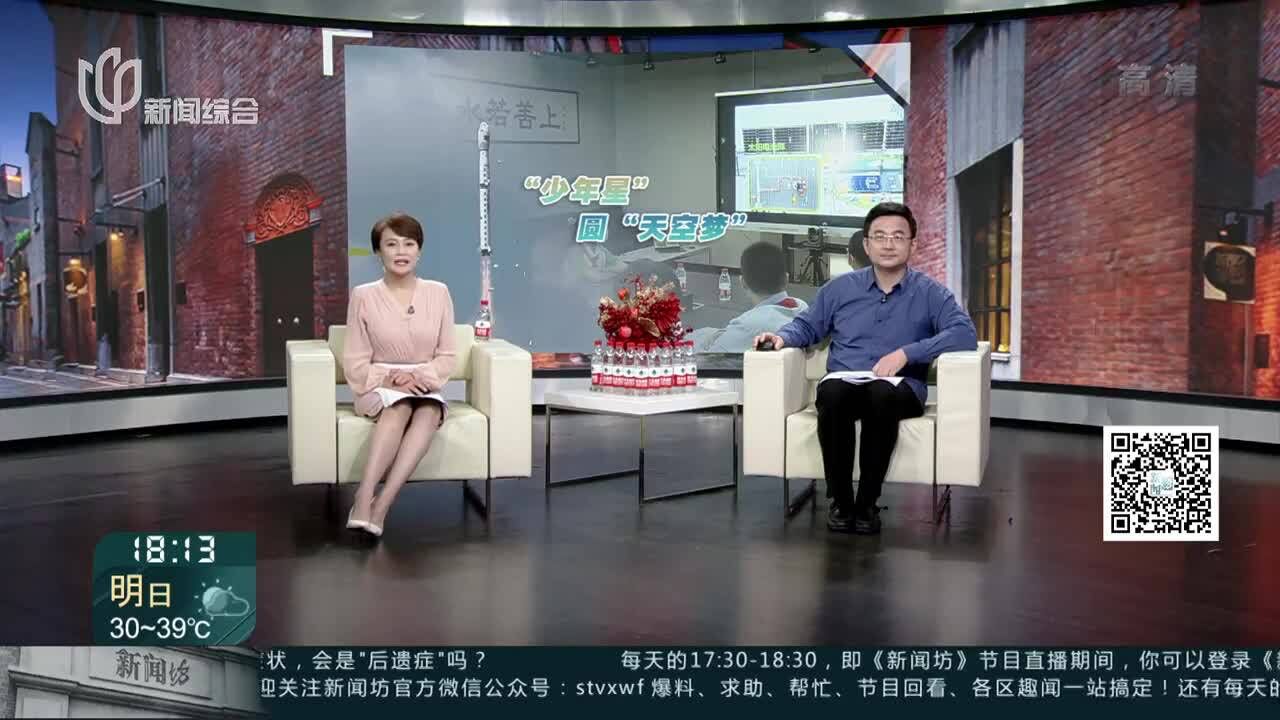 “少年星”圆“天空梦”上海首颗科普教育卫星发射成功