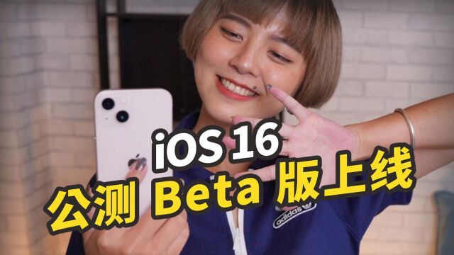 iPhone 锁屏画面、去背这样玩