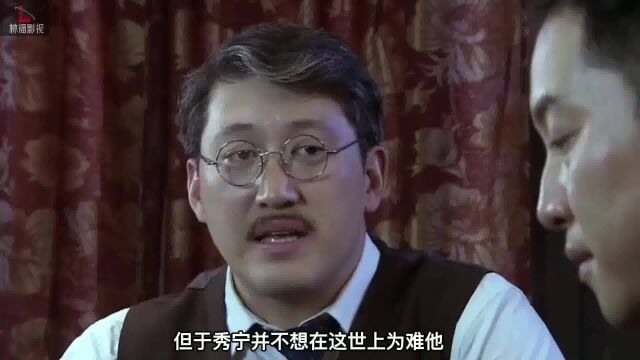 陈老大藏私房钱被发现,他的老婆也不简单啊伦理片