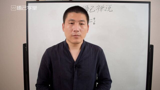 周易里面阳爻用数字9和阴阳用数字6?