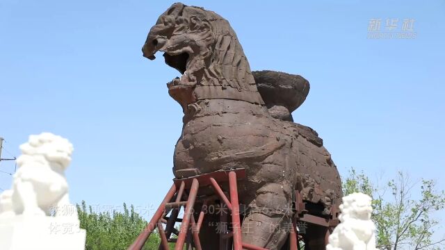 千城胜景|河北沧县:千年“镇海吼”狮城铁狮子