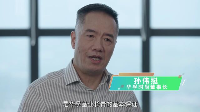 点绿成金,共创未来——综述篇