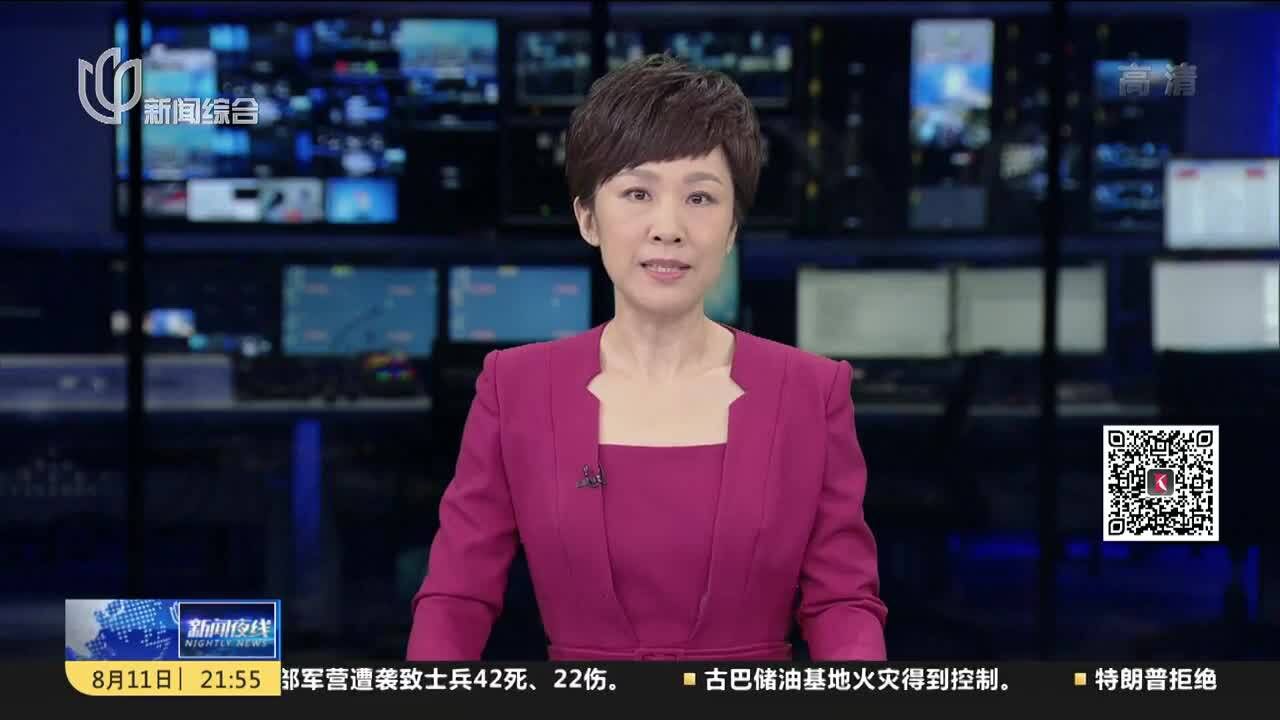 子藤教育旗下托育园关停 退款协议不明引担忧