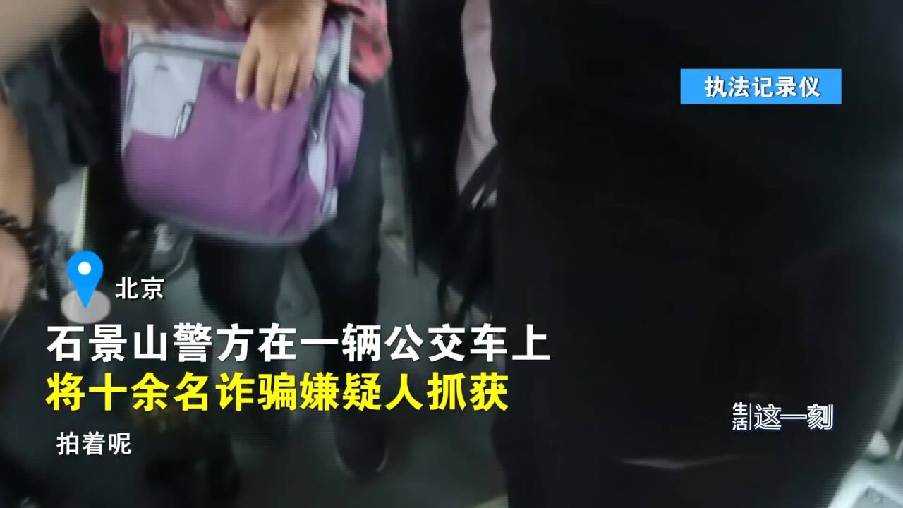 官网最低六千元的名牌手机只要2千元?警方端掉街头诈骗团伙