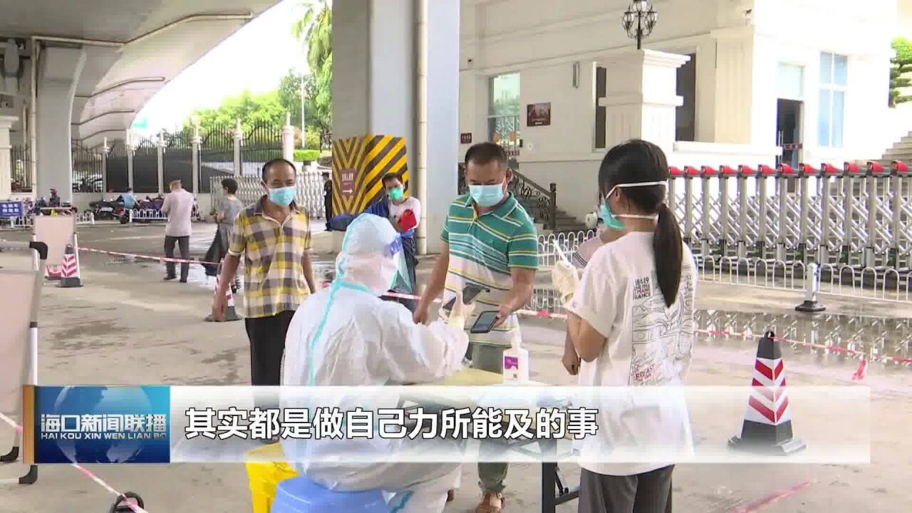 从“警察蓝”到“志愿红” 用责任和担当筑牢疫情防控防线