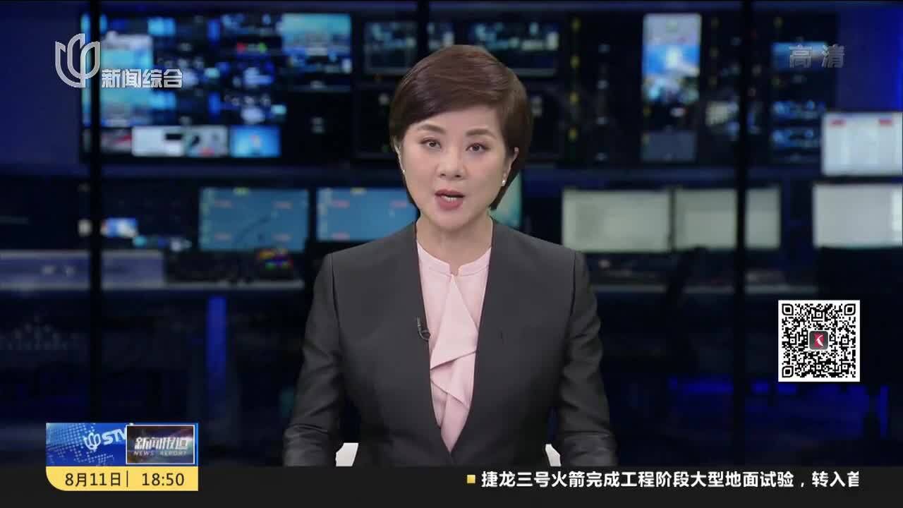 子藤教育旗下托育园关停 退款协议不明引担忧