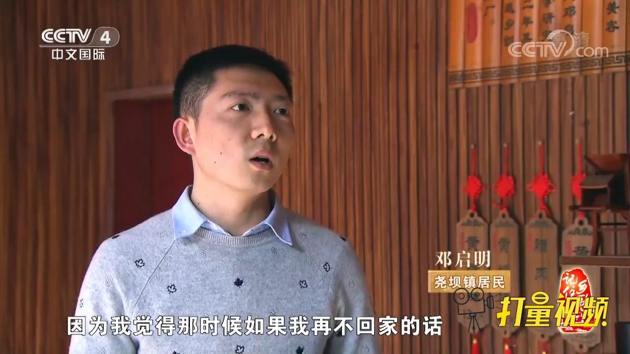 计算机研究生因这事放弃海外高薪工作,返乡开起小卖店