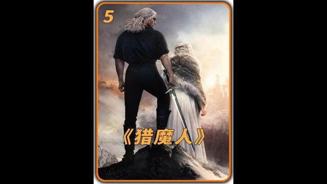 《猎魔人》第5集 他的正义 却成为人们口中的屠夫!