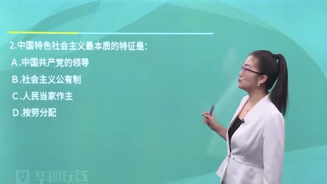 2022最新公共基础500题李梦娇公基500题必看视频课程全部有