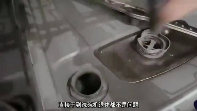 软水盐:顺利的话能把洗碗机送走