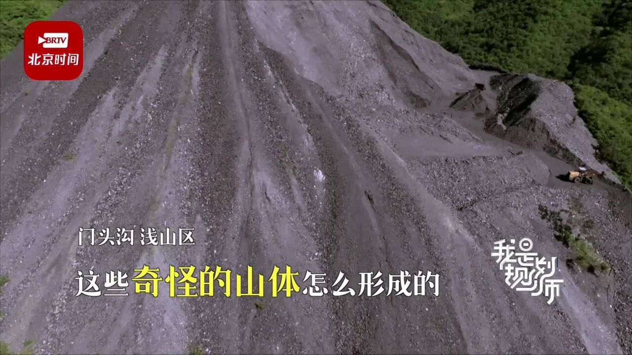 北京门头沟将黑山变绿山