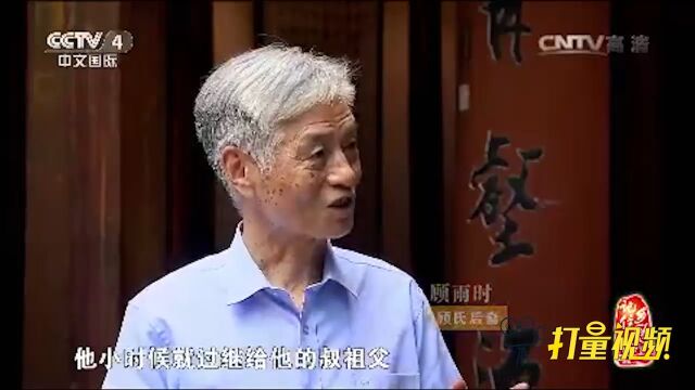 “天下兴亡匹夫有责”,顾炎武先生的故居长啥样?