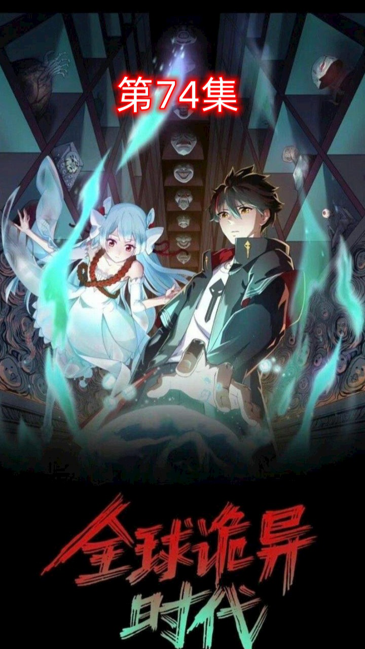 第126话 设计者|我独自升级漫画全集在线观看-快看