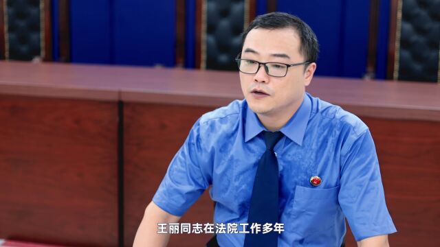 王丽:铁骨柔情的“拼命三娘”