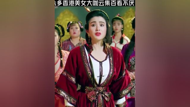 点击《上方链接》可免费看完整版 众多香港美女大咖云集百看不厌