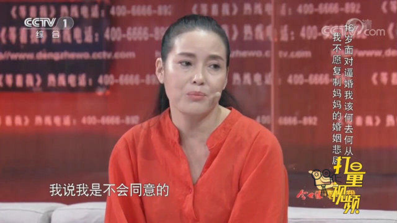 母女同时被拐,妈妈却失踪,养父把恨意转嫁到女孩身上