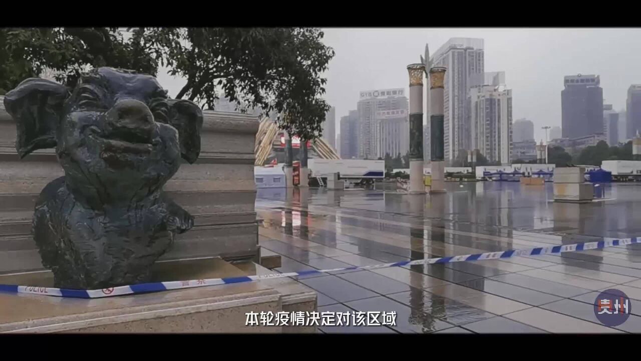 Hi贵州 | 守望向“筑”!看见疫情下的贵州力量