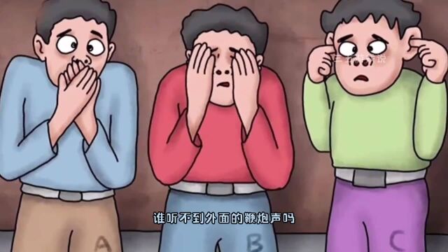 脑力测试:仔细观察,谁听不到外面的响声呢?