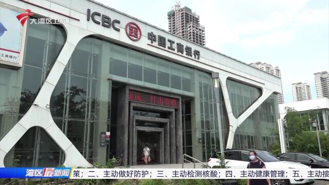 横琴粤澳深合区金融政策 助推跨境资本流通