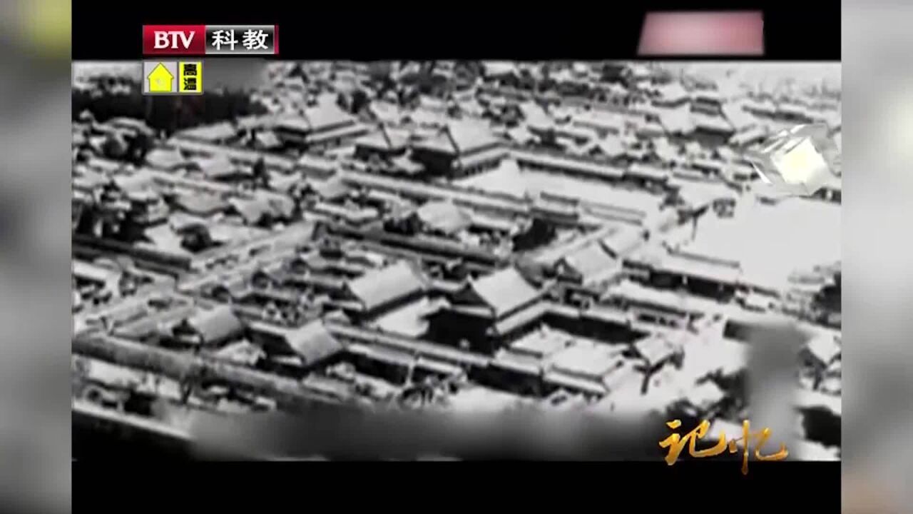 1900年的庚子之乱,一场无名的战役,让老舍永远失去了父亲丨记忆