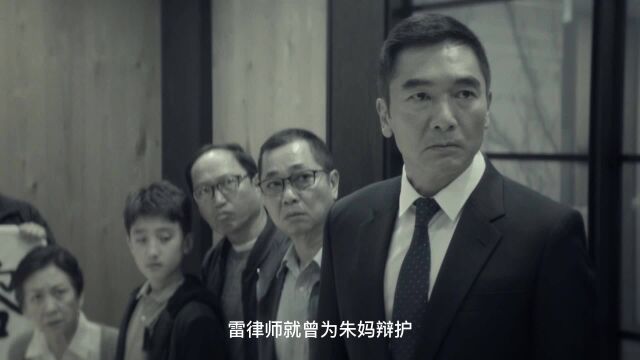 《一级指控》:男子被指控为谋杀案凶手,大律师为还公正逆风翻案