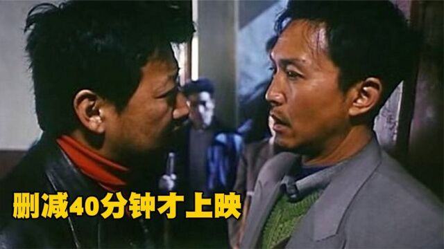 村霸欺负良家妇女,引起民愤遭报复!删减40分钟才上映!剧情电影