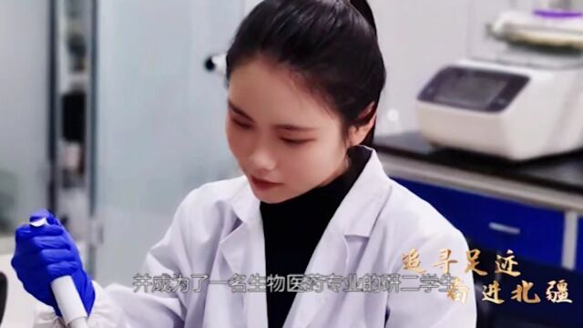 媒体聚焦丨中国大学生在线:青年如炬 点亮塞北奋进新程