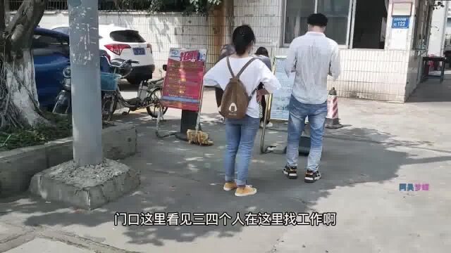 广东东莞:小伙在找工作,看看工厂怎么样,来打工的注意了